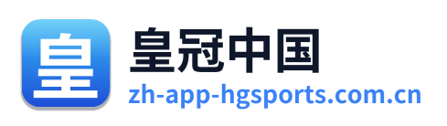 皇冠中国